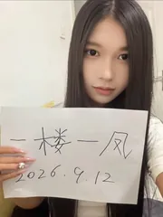 反差水超多女孩